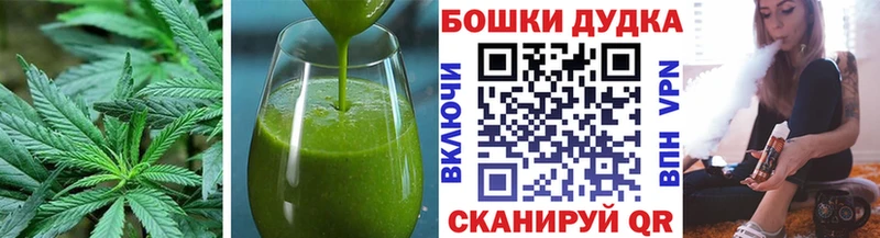 Cannafood конопля  Сельцо 