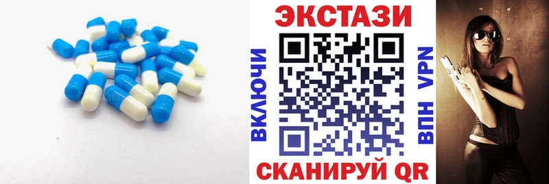 даркнет сайт  Сельцо  ЭКСТАЗИ круглые 