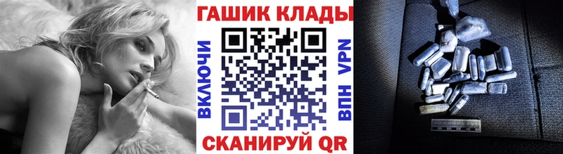 ГАШИШ VHQ  Сельцо 