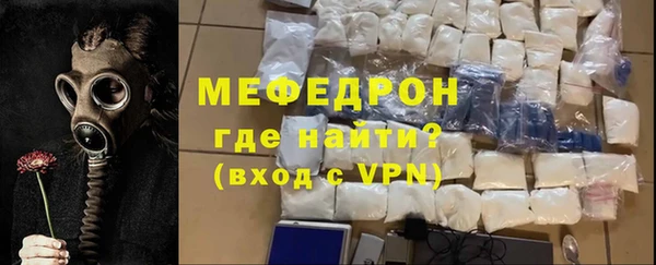 мефедрон Аркадак