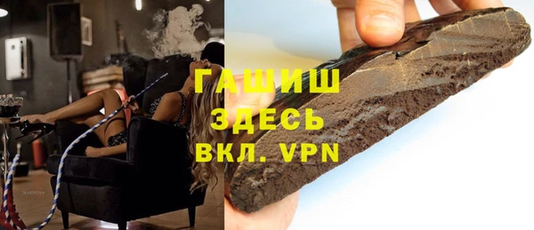каннабис Арсеньев