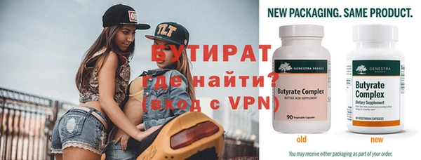 сатива Балахна