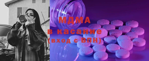 мефедрон Аркадак