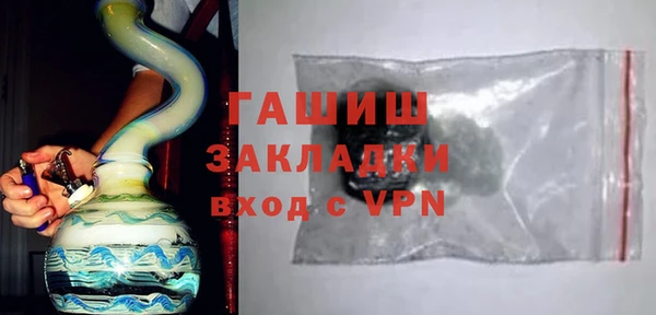 гашиш Балабаново