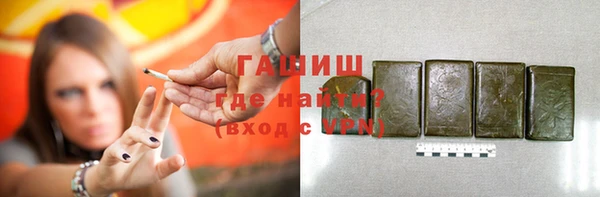 каннабис Арсеньев