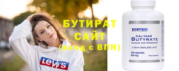 кокс Армянск