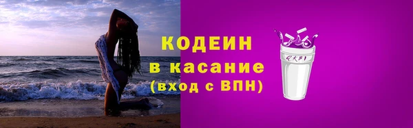 кокс Армянск
