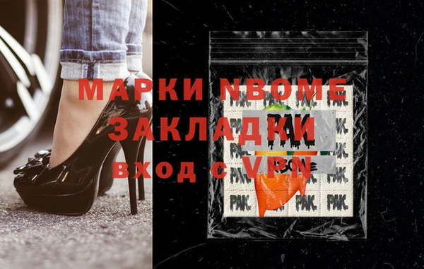 гашиш Балабаново