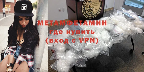 кокс Армянск