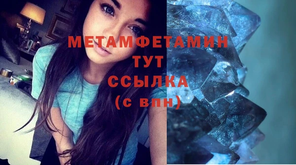 кокс Армянск