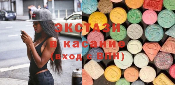 каннабис Арсеньев