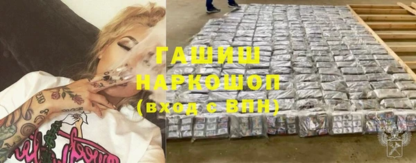 гашиш Балабаново