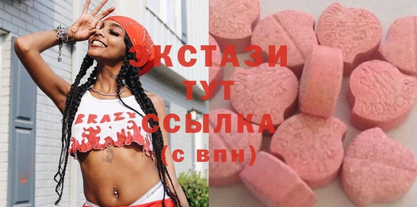 мефедрон Аркадак