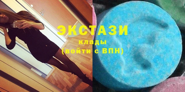 ECSTASY Баксан