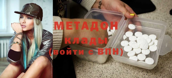 мефедрон Аркадак