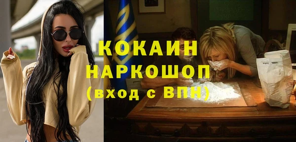 мефедрон Аркадак