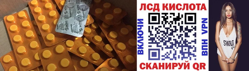 Лсд 25 экстази кислота Сельцо