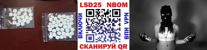 LSD-25 экстази кислота  blacksprut зеркало  Сельцо 