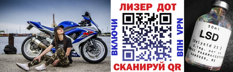 хочу наркоту  Сельцо  Марки NBOMe 1,8мг 