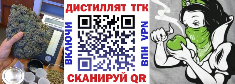 Дистиллят ТГК вейп  Сельцо 
