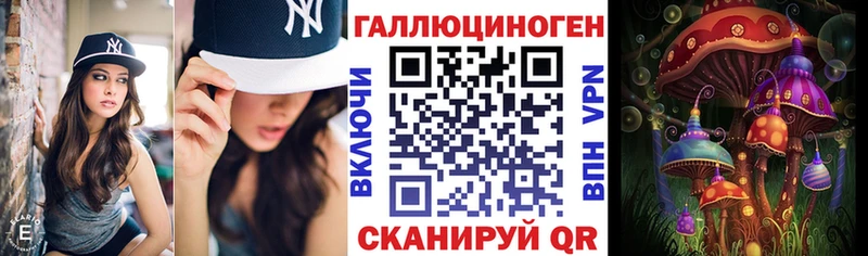 Галлюциногенные грибы Cubensis  Сельцо 