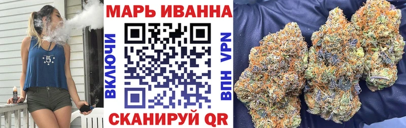 Конопля White Widow  продажа наркотиков  Сельцо 